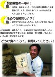 画像5: 【選んでお試し】契約栽培米「コシヒカリ」食べ比べ（１kg×２種類）５年産米【送料込み】 (5)