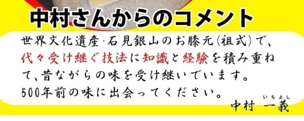 画像3: 深みのある味わい米 中村さんちのコシヒカリ 10kg(７年産新米)【送料込み】