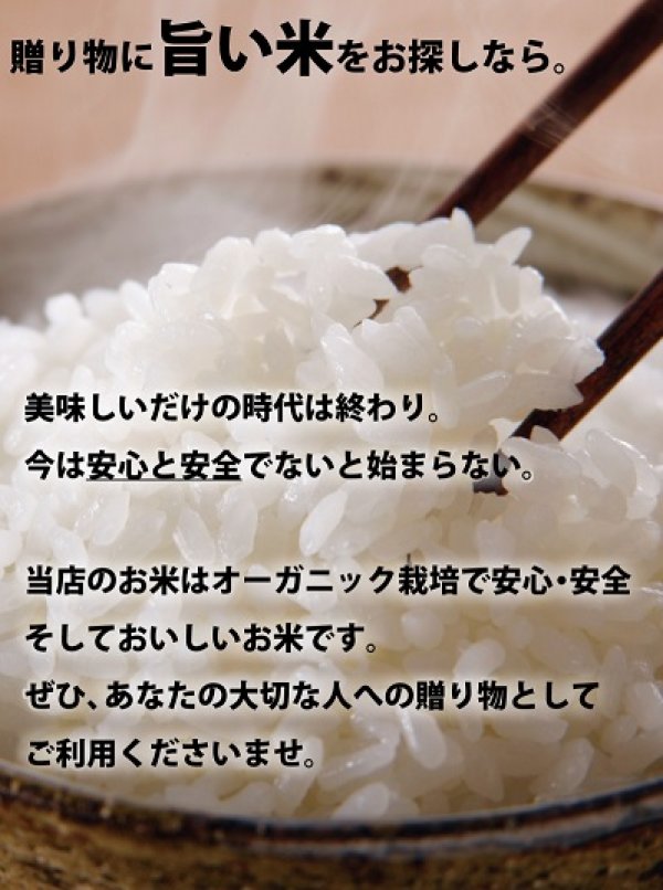 画像2: 【ギフト】仁多米食べ比べセット6kg（２kg×３種類）５年産米【送料込み】