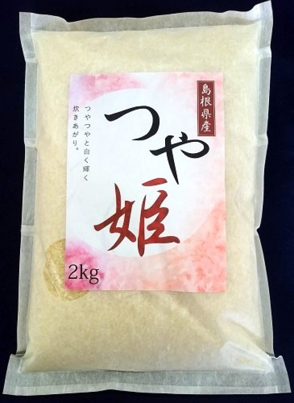 画像7: 【ギフト】東出雲産米食べ比べセット6kg(2kg×3種類)7年産新米【送料込み】