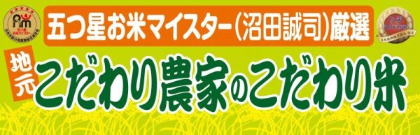 画像10: 【松江市特産】つきあかり5kg（７年産新米）【送料込み】