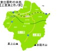 画像3: 【松江市特産】エコ栽培米コシヒカリ5kg（５年産米）【送料込み】