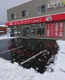 画像: ２年振りの除雪作業！