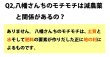 画像5: 天日干しでモチモチ食感  八幡さんちのコシヒカリ 10kg(６年産新米) 【送料込み】