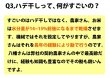 画像6: 天日干しでモチモチ食感  八幡さんちのコシヒカリ 10kg(６年産新米) 【送料込み】