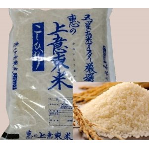 画像: 【松江市特産】エコ栽培米コシヒカリ5kg（５年産米）【送料込み】