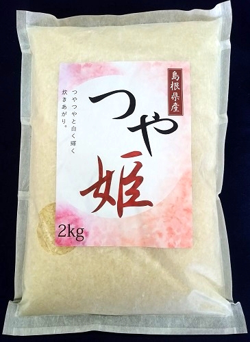 画像: 【ギフト】東出雲産米食べ比べセット6kg（２kg×３種類）５年産米【送料込み】